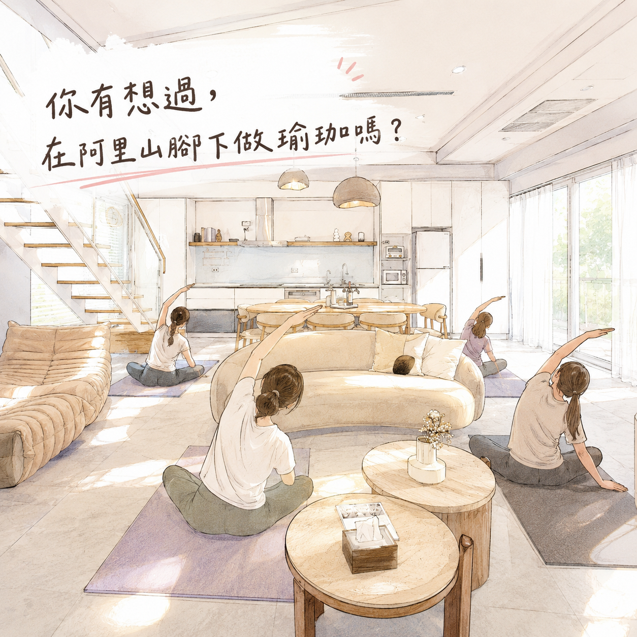 chiayi-yoga-retreat-villa (1)