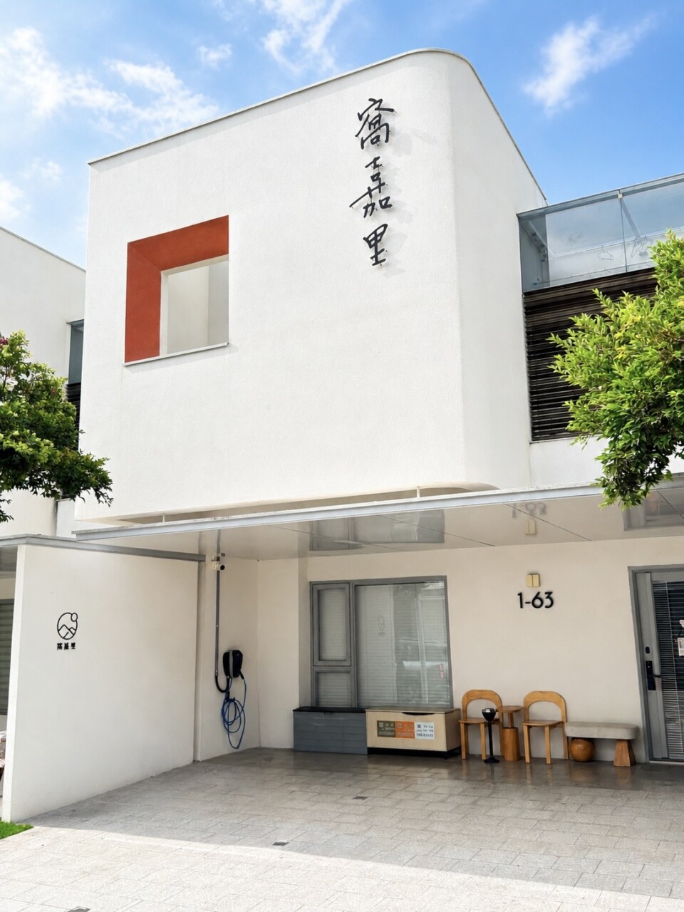 nest-in-ali-homestay-villa-door (2)