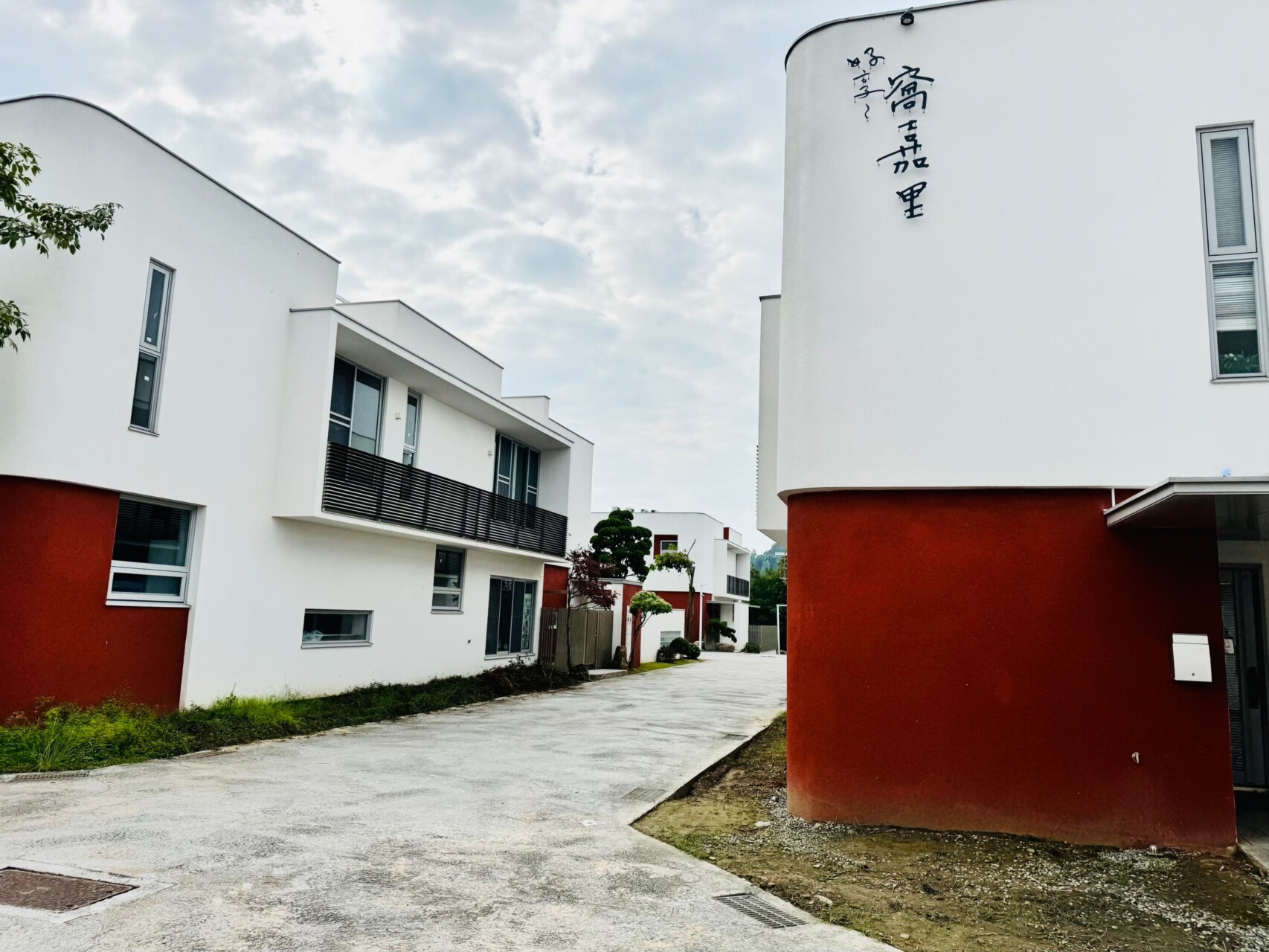 wanna-nest-in-ali-homestay-villa-Gallery (16)